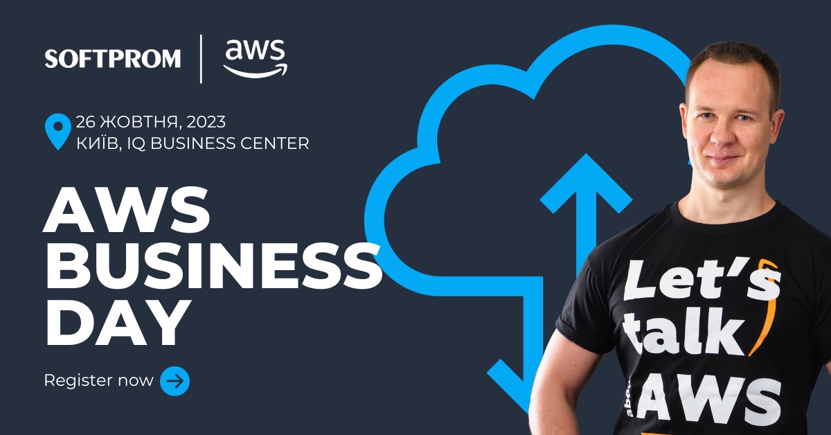 AWS Business Day: досвід міграції у хмару українського бізнесу